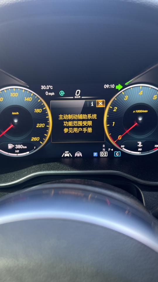 汽車維修保養案件圖片