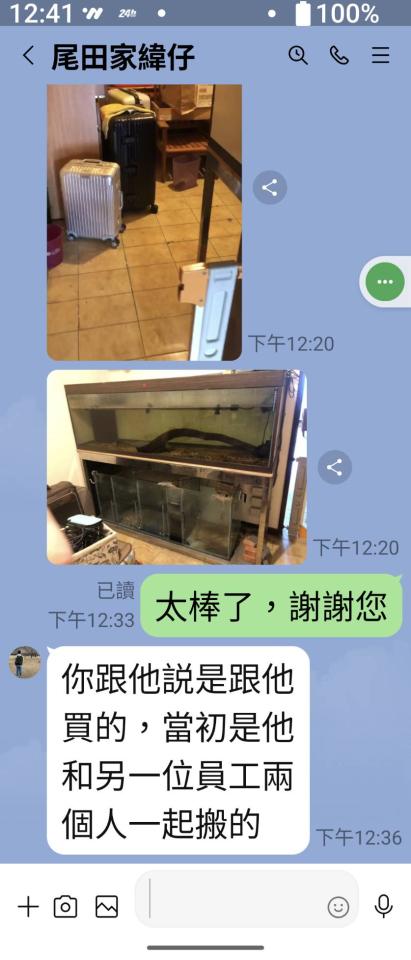 魚缸設計案件圖片