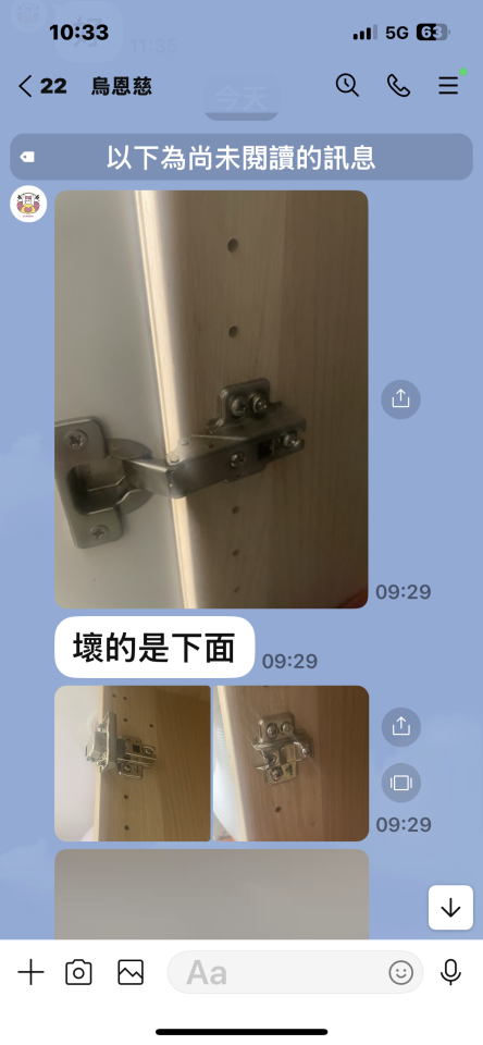 居家修繕案件圖片