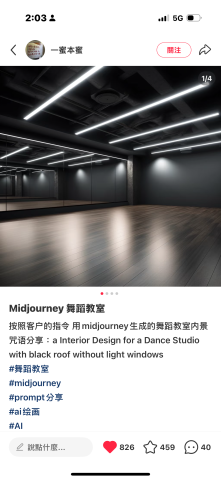 室內設計案件圖片