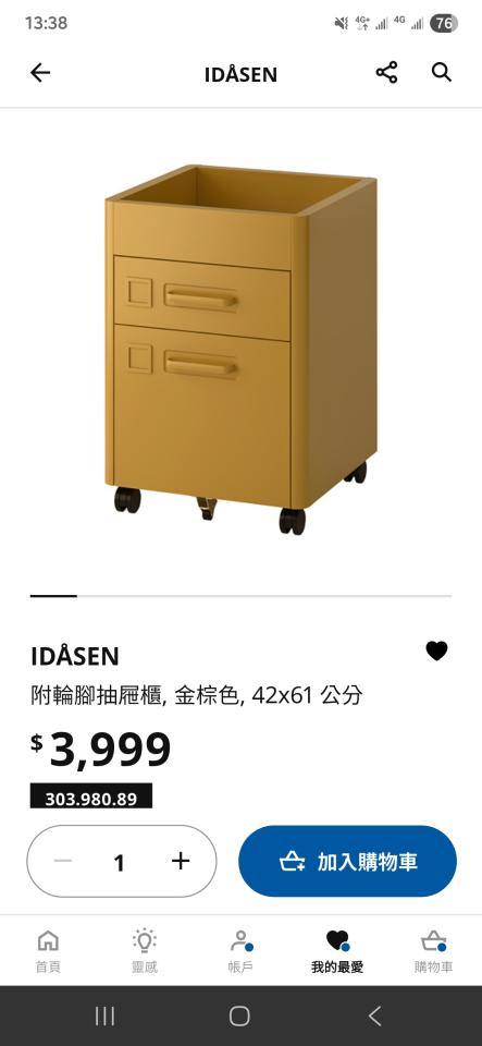 家具組裝案件圖片