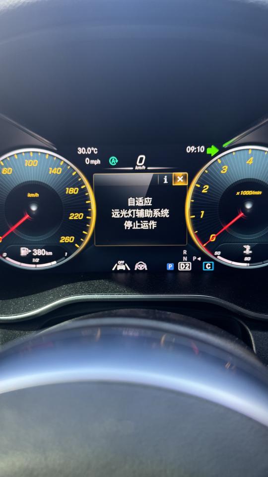 汽車維修保養案件圖片