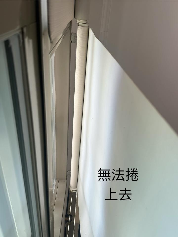 窗簾安裝維修案件圖片
