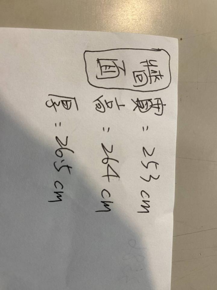 拆除工程案件圖片