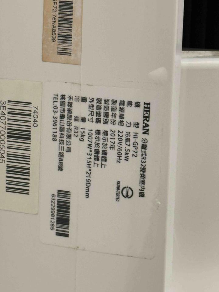 冷氣清洗案件圖片