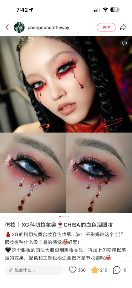 妝髮造型師案件圖片