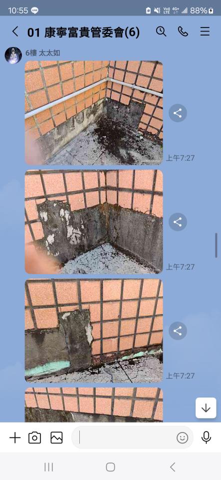 泥作/水泥施工案件圖片