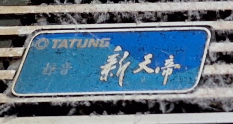 冷氣維修保養案件圖片