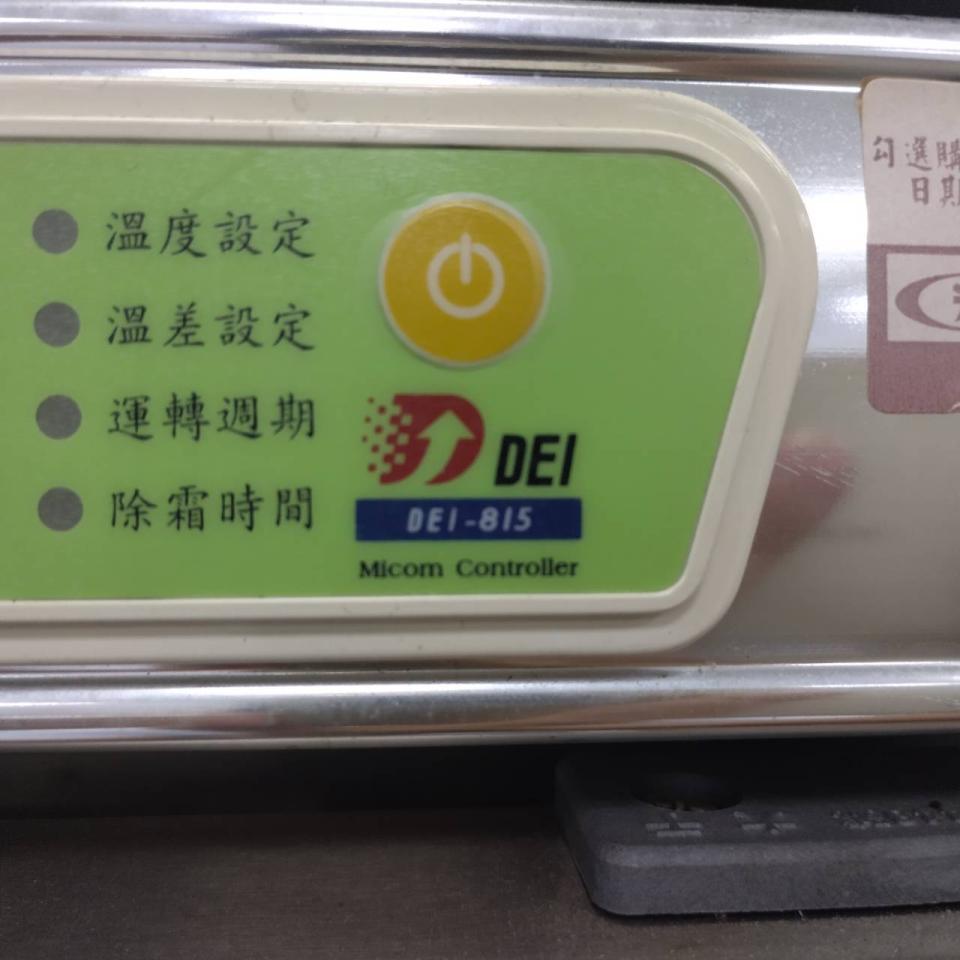 冰箱維修案件圖片