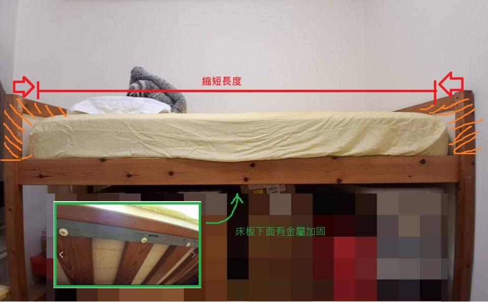 家具維修案件圖片
