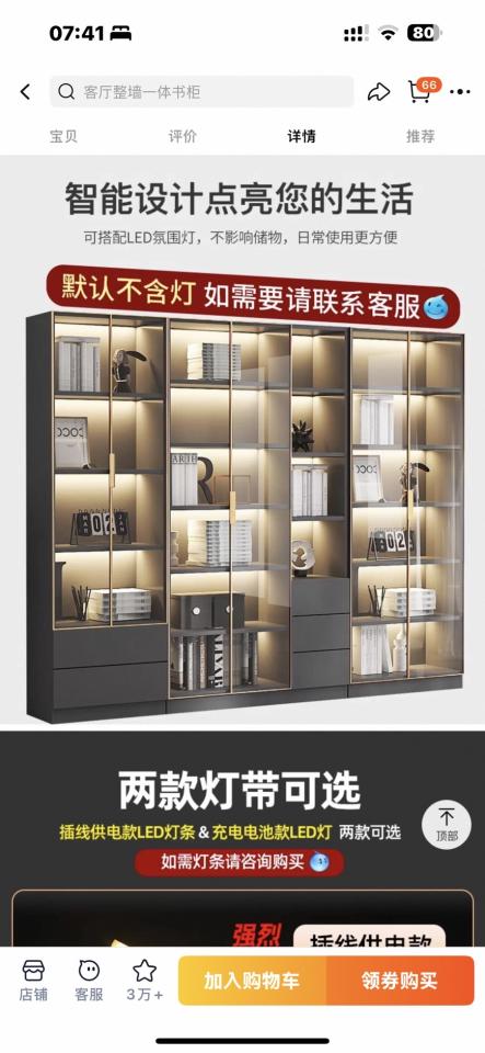家具組裝案件圖片