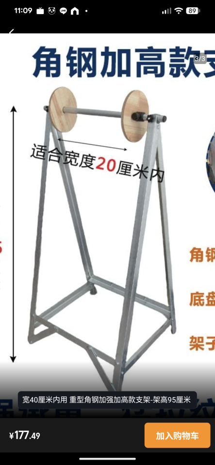 鐵工案件圖片