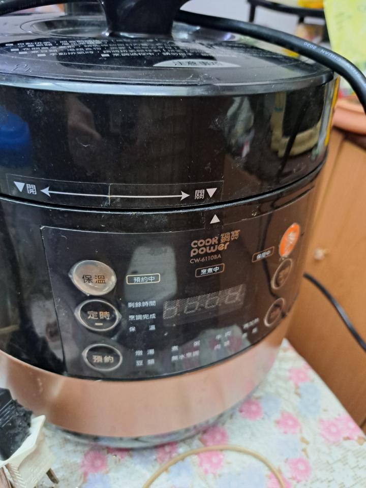 家電維修案件圖片