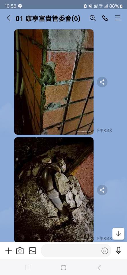 泥作/水泥施工案件圖片