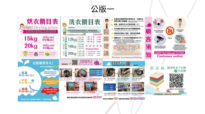 美編設計案件圖片