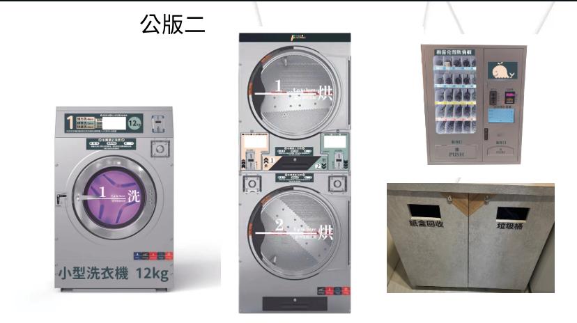 美編設計案件圖片