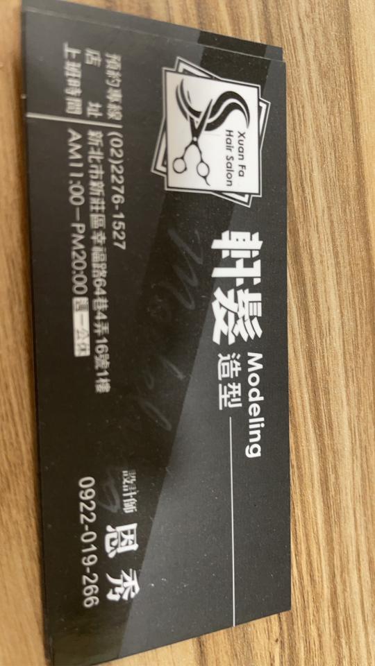 抓漏案件圖片
