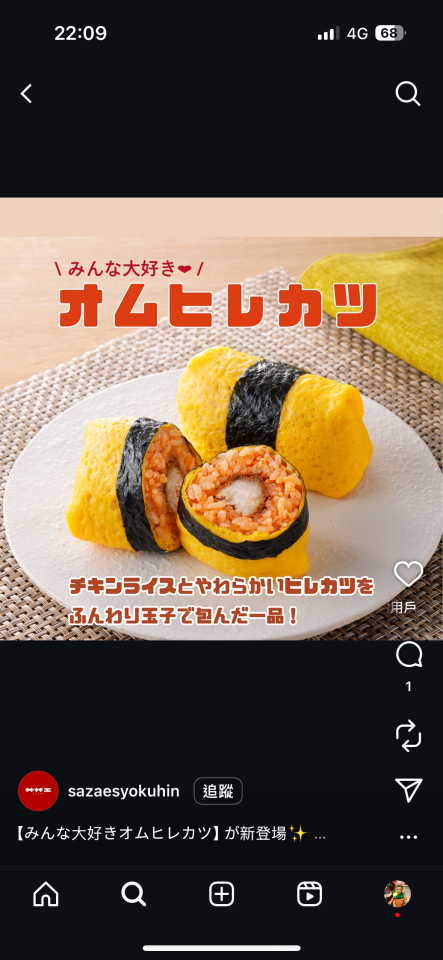 食物攝影案件圖片