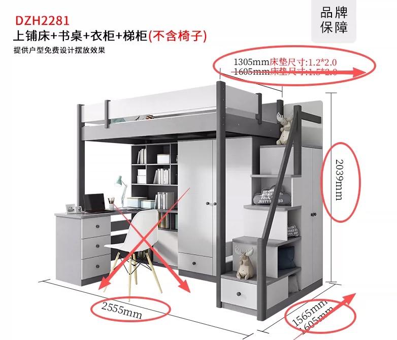 家具組裝案件圖片