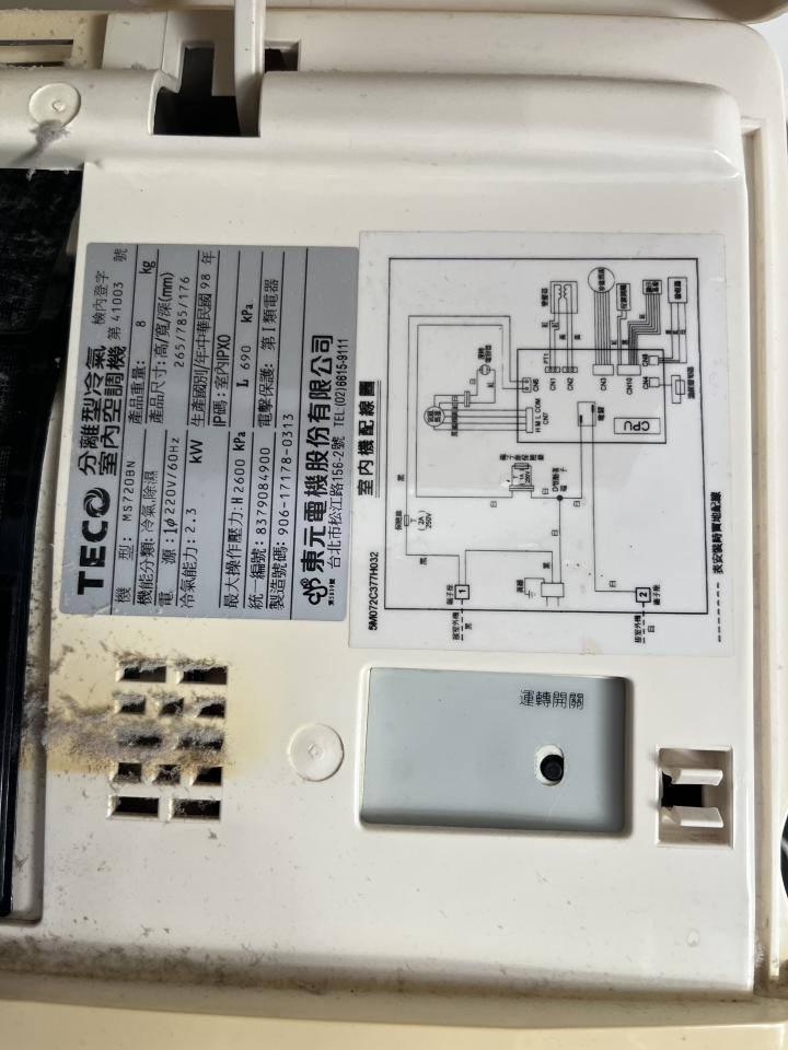 冷氣維修保養案件圖片