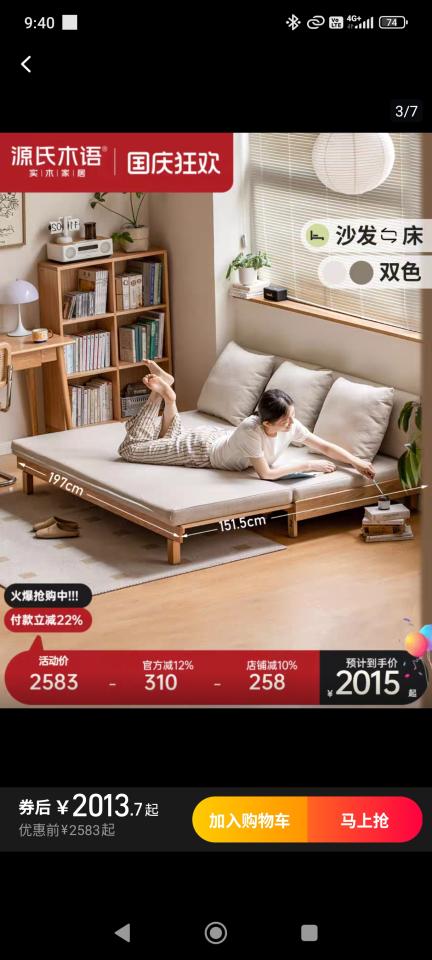 家具組裝案件圖片