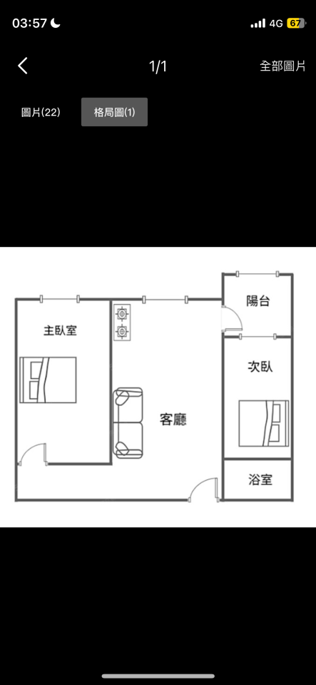 地板施工案件圖片