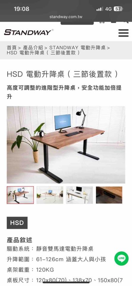家具搬運案件圖片