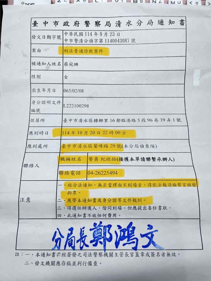 刑事糾紛處理案件圖片 刑事糾紛處理案件圖片