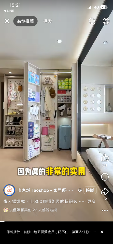 室內設計案件圖片