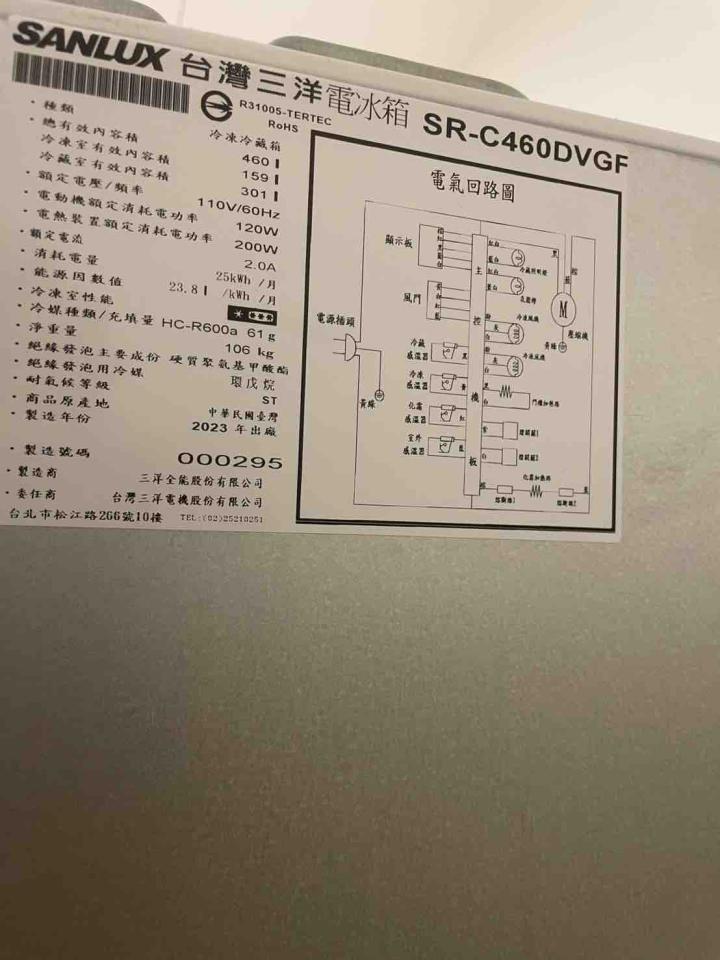 家電維修案件圖片 家電維修案件圖片