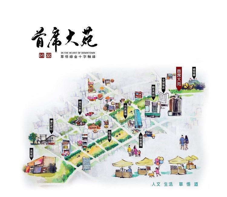插畫案件圖片