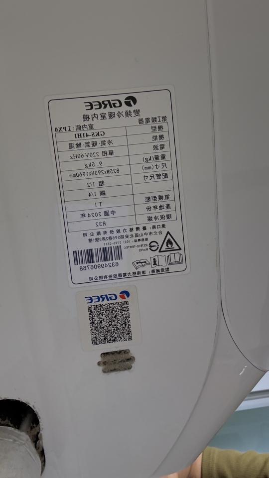 冷氣清洗案件圖片