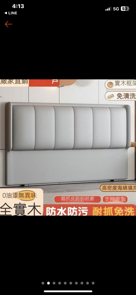 載貨運輸服務案件圖片