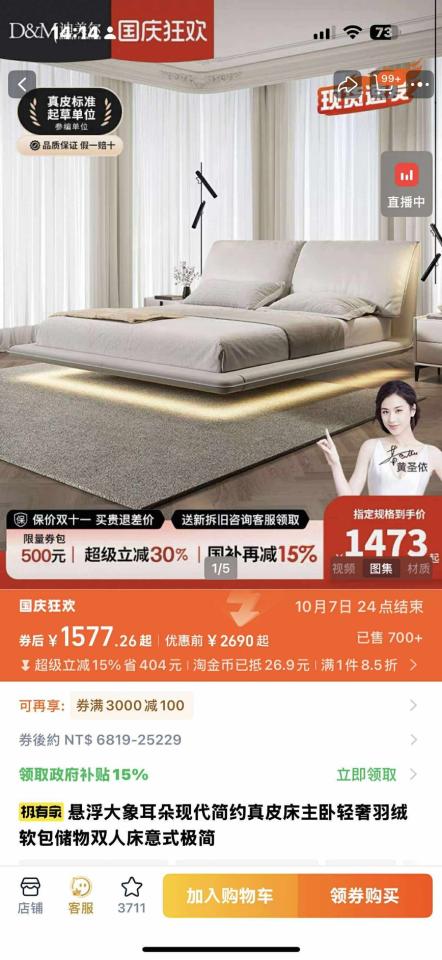 家具組裝案件圖片