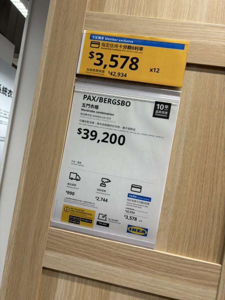 家具組裝案件圖片 家具組裝案件圖片