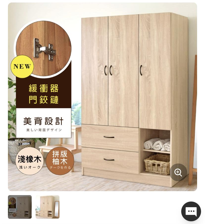 家具組裝案件圖片