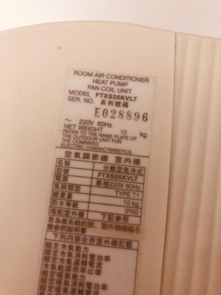 冷氣維修保養案件圖片