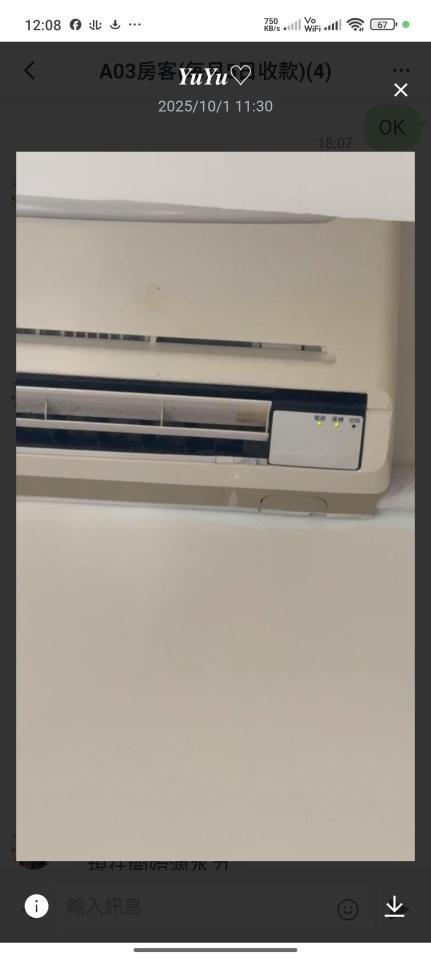 冷氣維修保養案件圖片