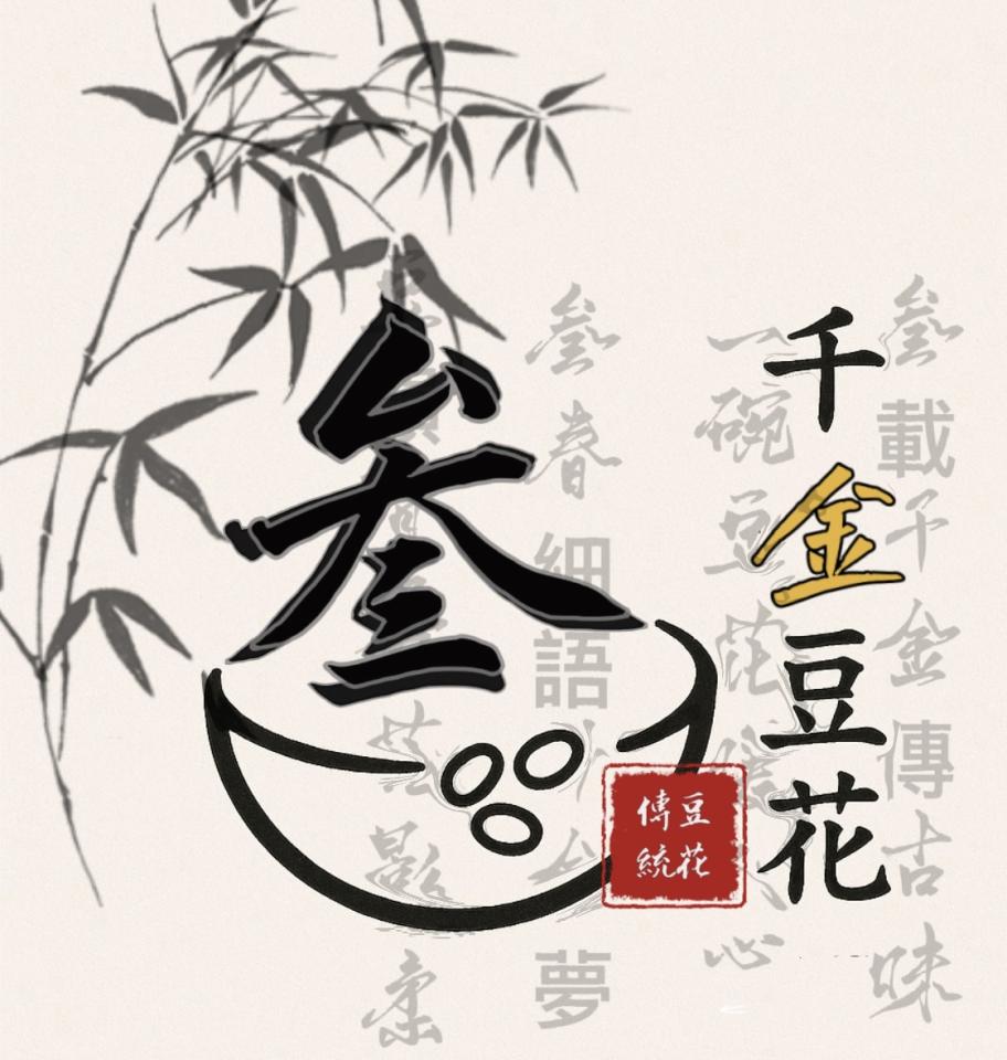 招牌製作案件圖片