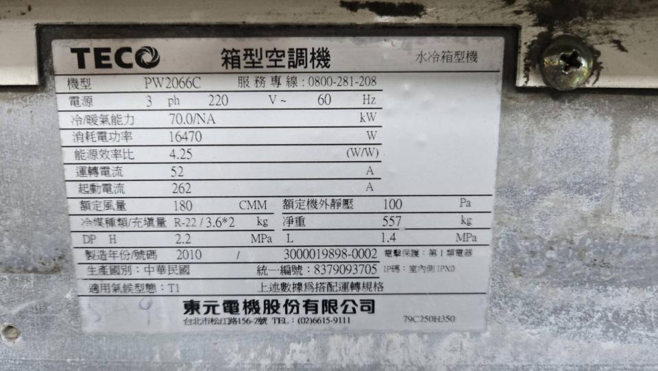 冷氣維修保養案件圖片
