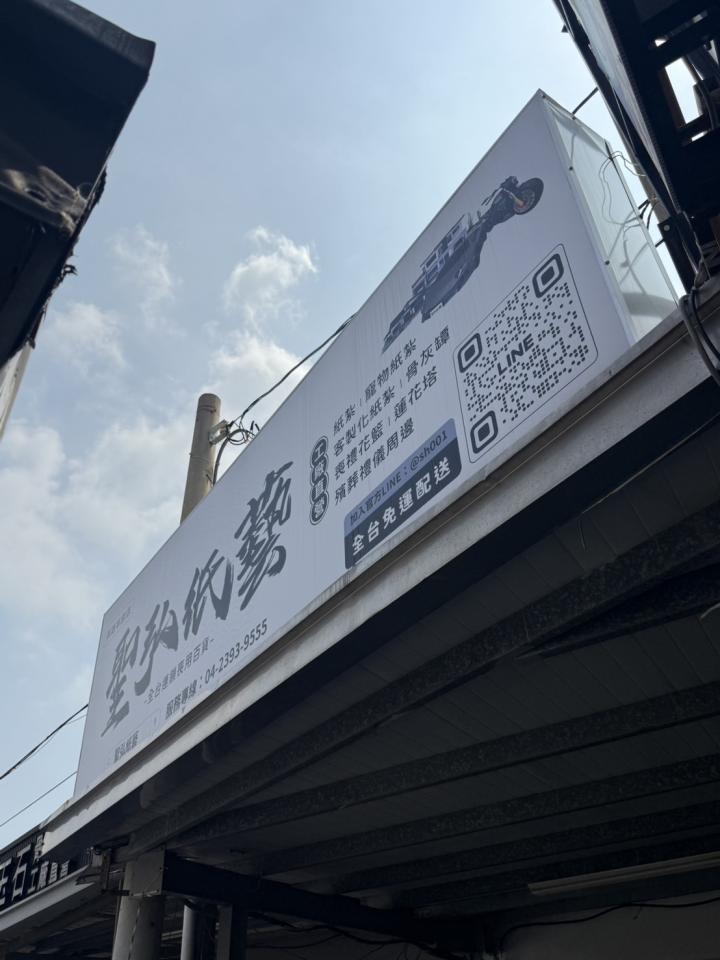 拆除工程案件圖片
