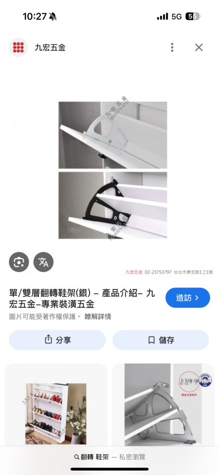 木工施工案件圖片