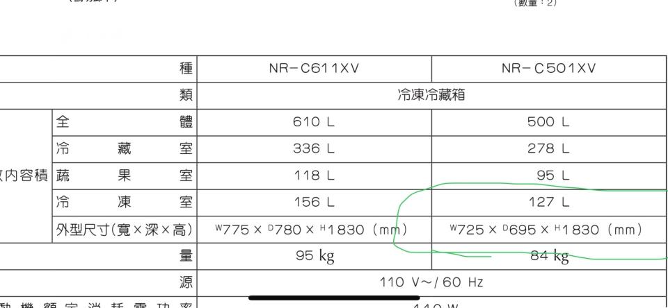 搬家案件圖片