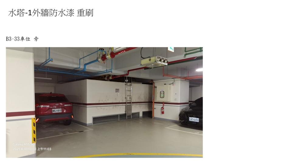 油漆工程案件圖片