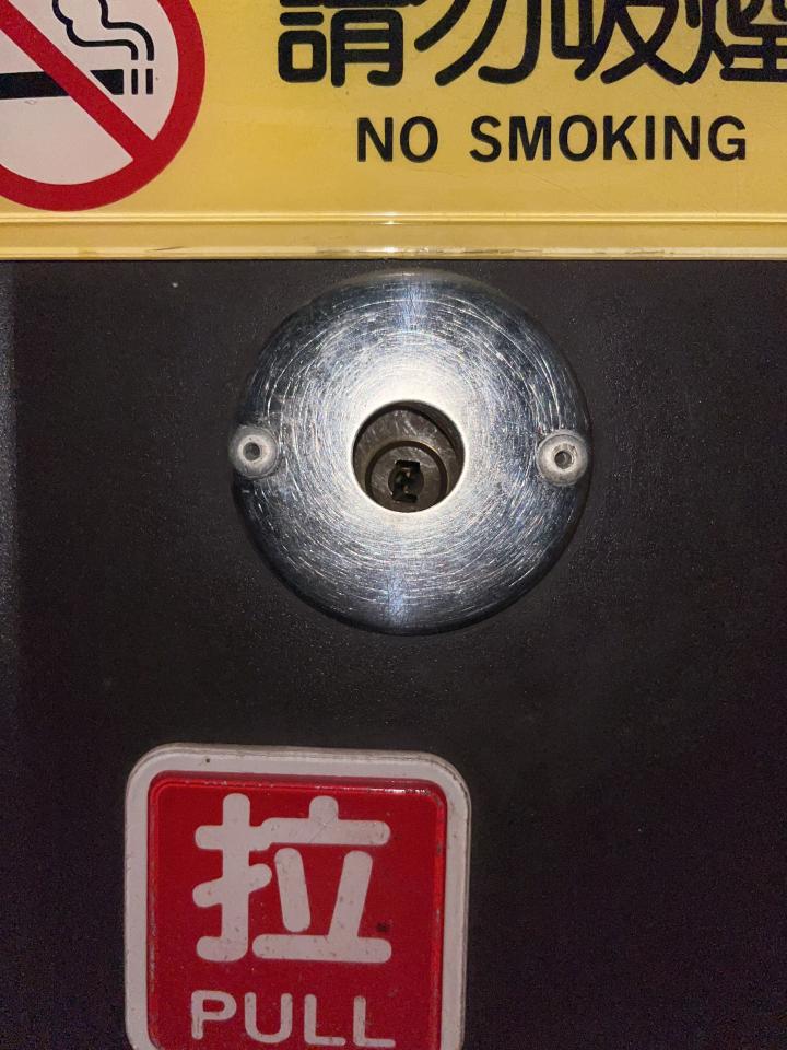 鎖匠案件圖片