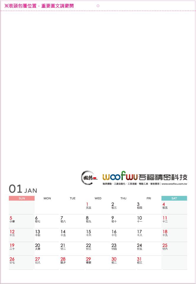 廣告印刷案件圖片
