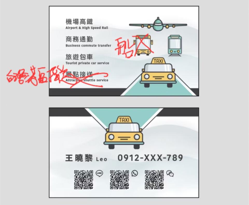名片設計案件圖片
