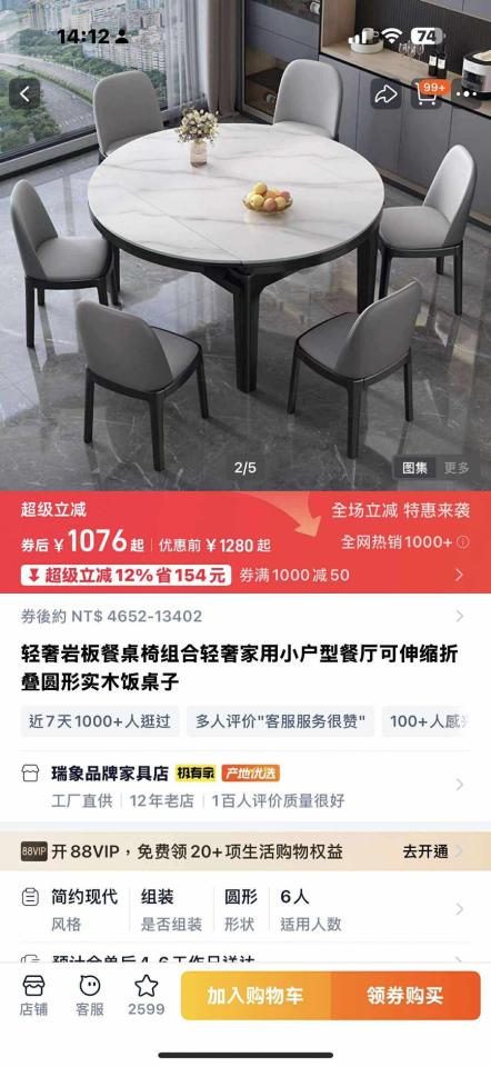 家具組裝案件圖片