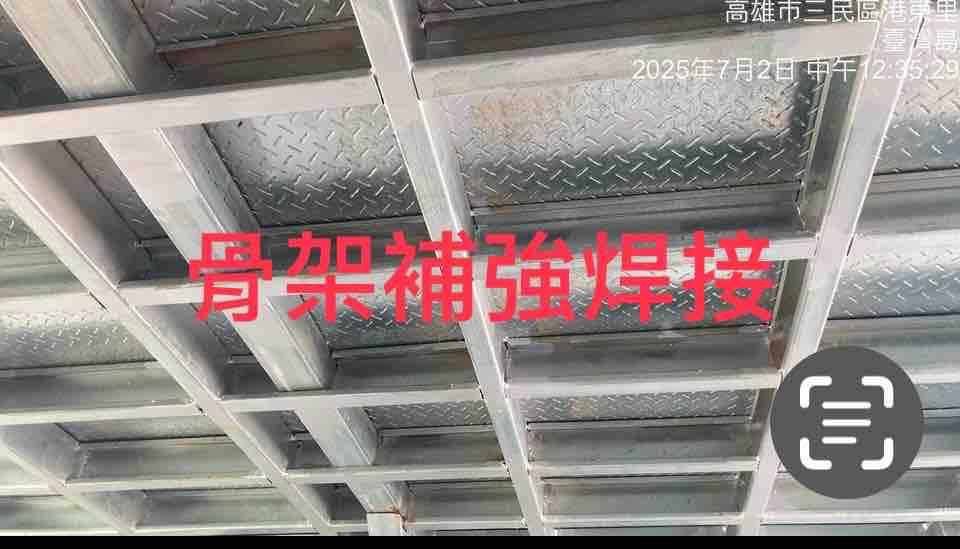 鐵工案件圖片