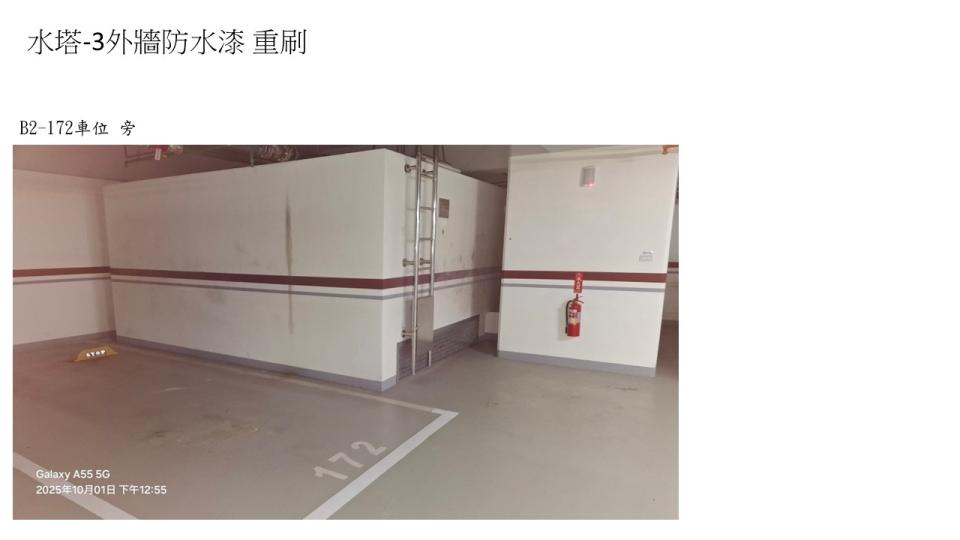 油漆工程案件圖片